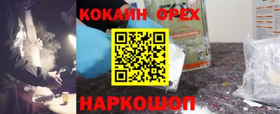 мяу мяу кристалл Волжск