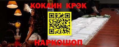 mdpv Абакан