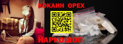 бутират Волжский