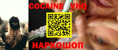 бутират Волжский