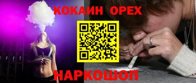 марихуана Абинск
