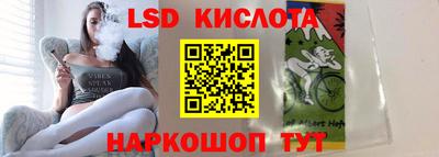 ALPHA PVP Волгодонск