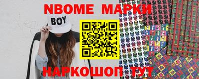 ALPHA PVP Волгодонск