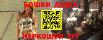 бутират Волжский