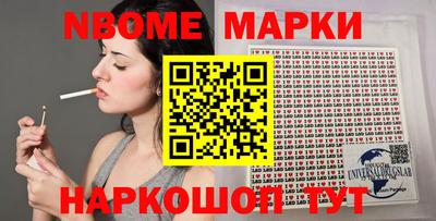 ALPHA PVP Волгодонск