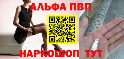 соль ск Волжск