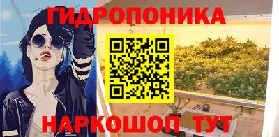 бутират Волгодонск