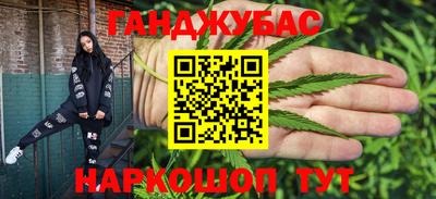 соль ск Волжск