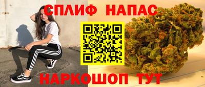 ALPHA PVP Волгодонск