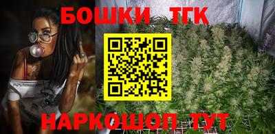 бутик Будённовск