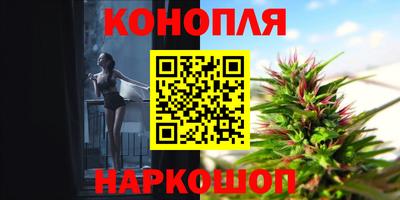 марихуана Абинск