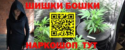 соль ск Волжск