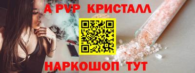 прущие крисы Азнакаево