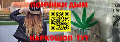 бутират Волжский