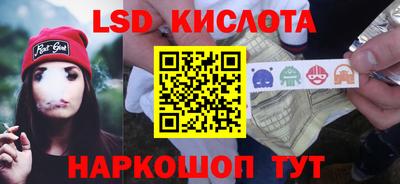 бутират Волжский