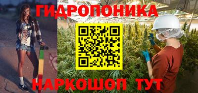 ALPHA PVP Волгодонск