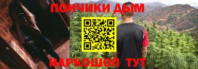 марихуана Абинск