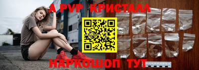 бутират Волжский