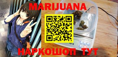 бутират Волгодонск