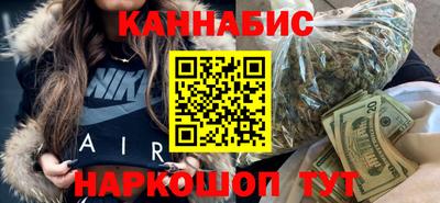 марихуана Абинск