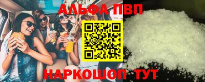 стаф Бузулук