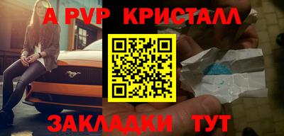 бутират Волжский