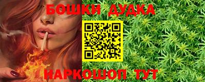 бутират Волжский