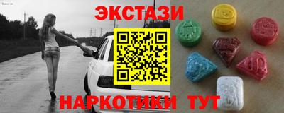 прущие крисы Азнакаево
