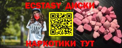 соль ск Волжск