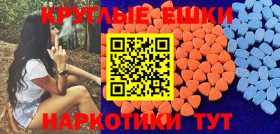 ALPHA PVP Волгодонск