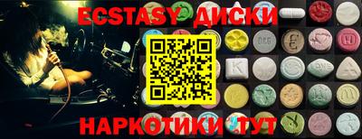 бутират Волжский