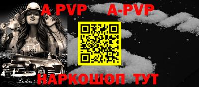 бутират Волжский