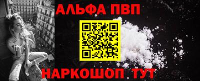 марихуана Абинск