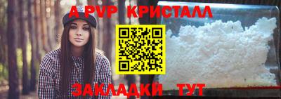 mdpv Абакан