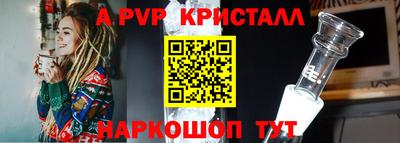 mdpv Бугуруслан