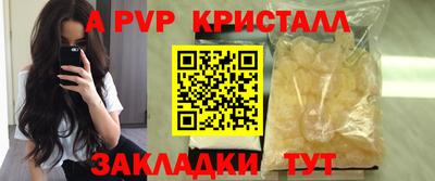 mdpv Абакан