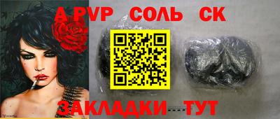 бутират Волжский