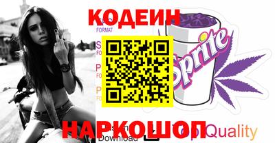 соль ск Волжск