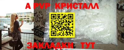 mdpv Бугуруслан