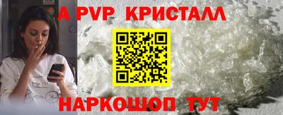 прущие крисы Азнакаево