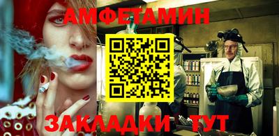 марихуана Абинск