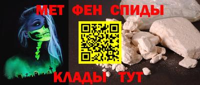 mdpv Абакан