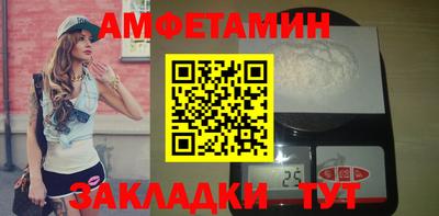 прущие крисы Азнакаево