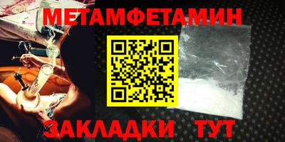 ALPHA PVP Волгодонск