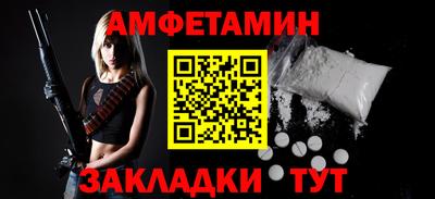 соль ск Волжск