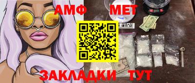 соль ск Волжск