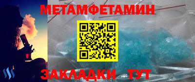 mdpv Абакан
