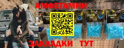 ALPHA PVP Волгодонск