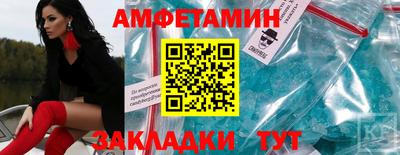 соль ск Волжск
