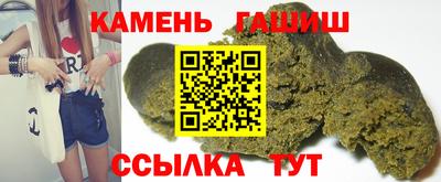 бутират Волжский